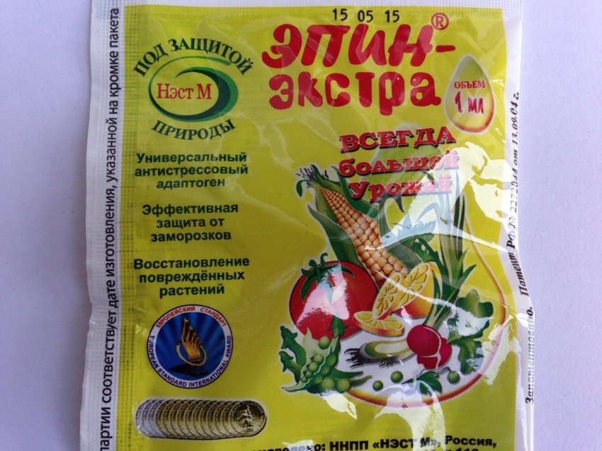 Епін Екстра Епін Екстра