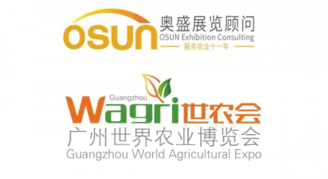 Guangzhou World Agricultural Expo ( Wagri ) 2020