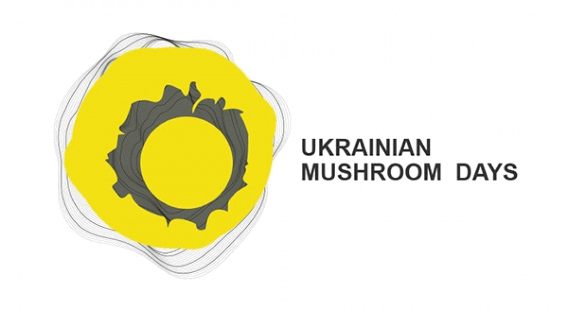 Дни украинского грибоводства 2020