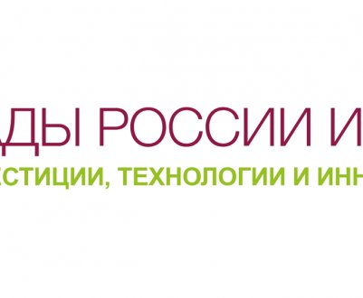 Сади Росії і СНД