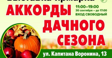 event-item