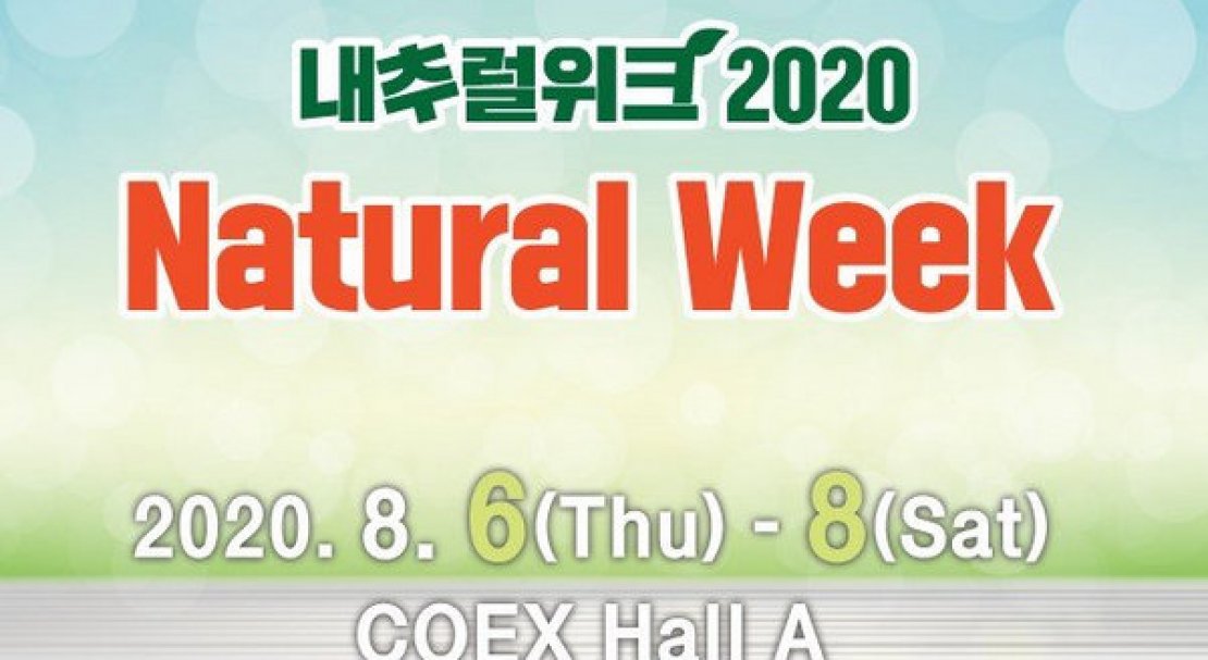 Natural Week Seoul 2020