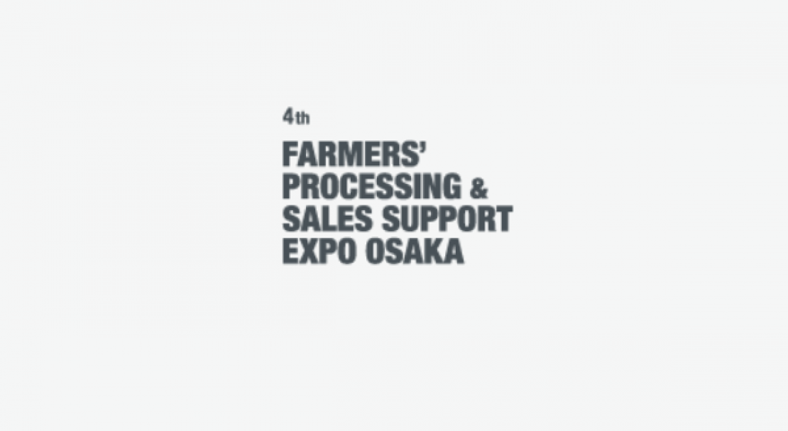 Farmers' Processing & Sales Support Expo Osaka 