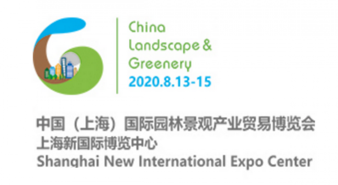 China Landscape & Greenery Fair