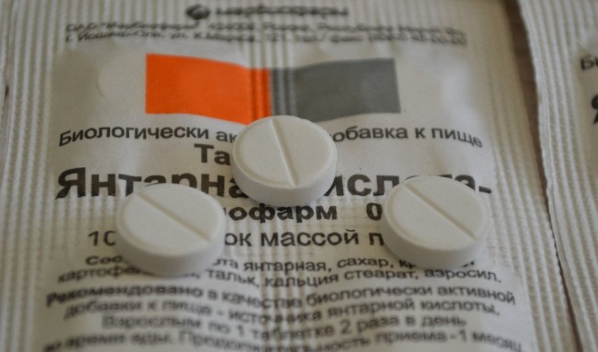 Бурштинова кислота Бурштинова кислота