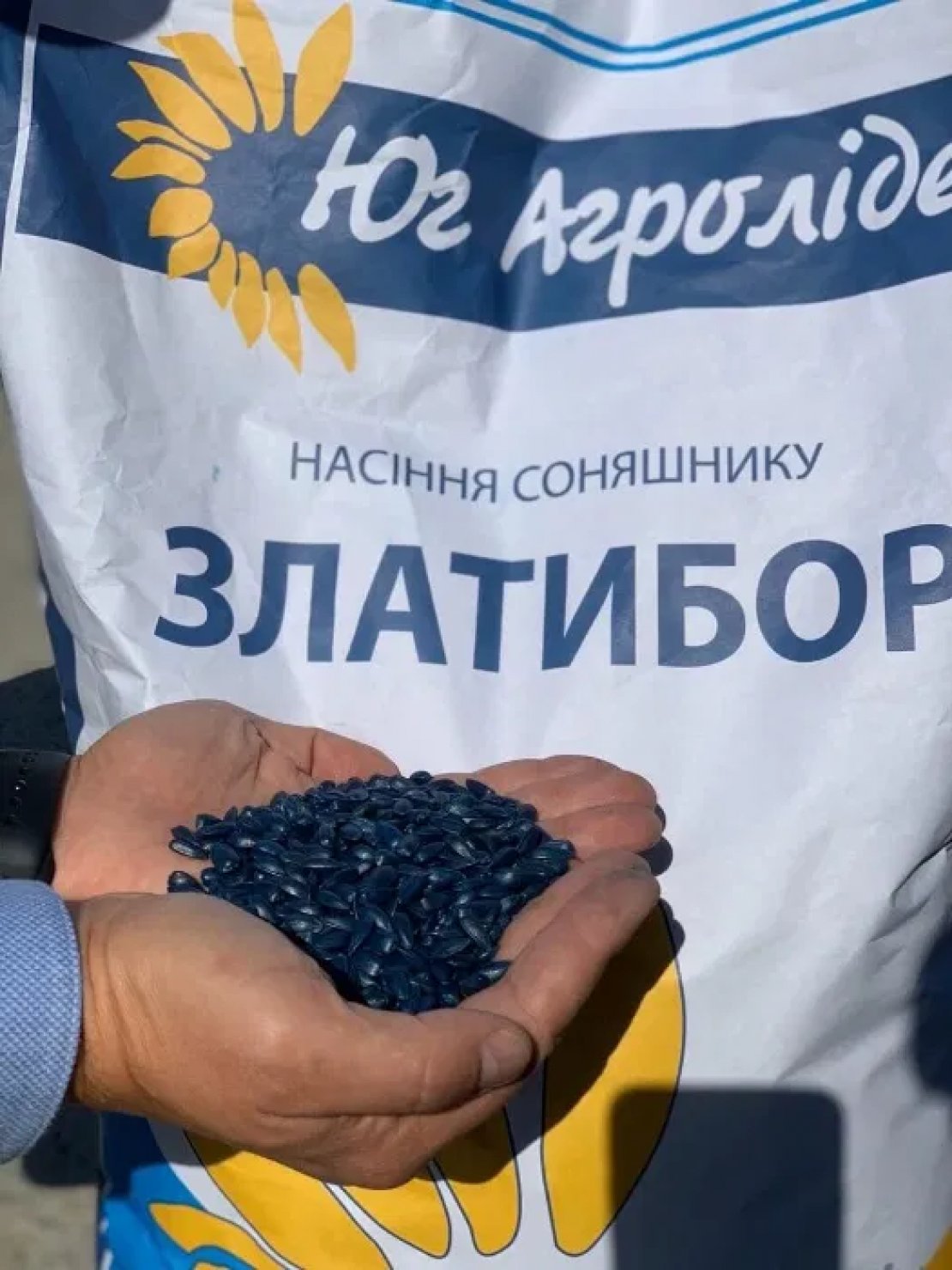 «Юг Агролидер» - 1