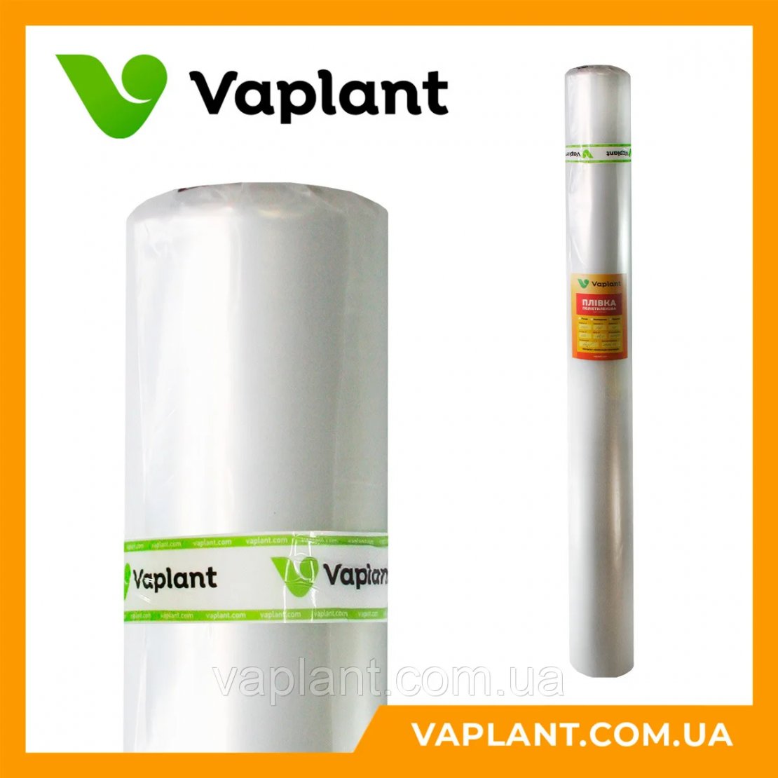 «VAPLANT» - 1