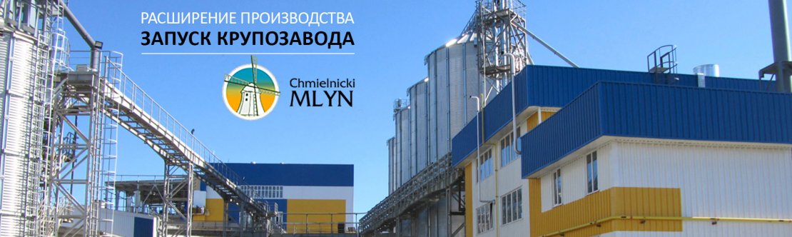 «Агро-Симо-Машбуд» - 0