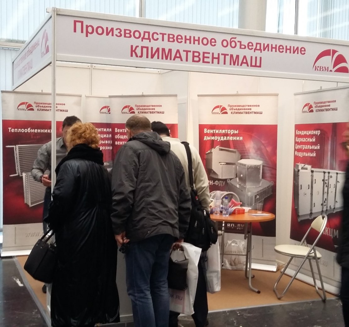 «КЛИМАТВЕНТМАШ» - 1