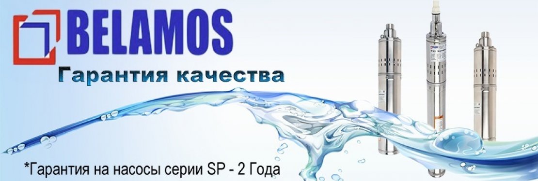 «ЗАО Беламос» - 2
