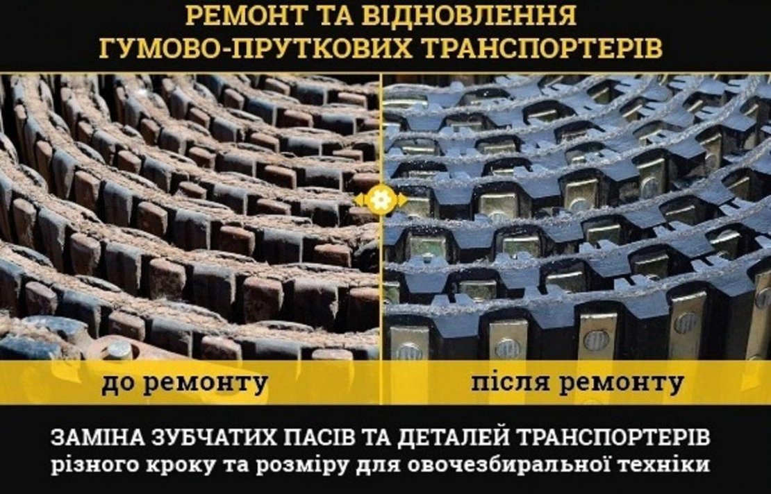 ООО «Адена» - 0