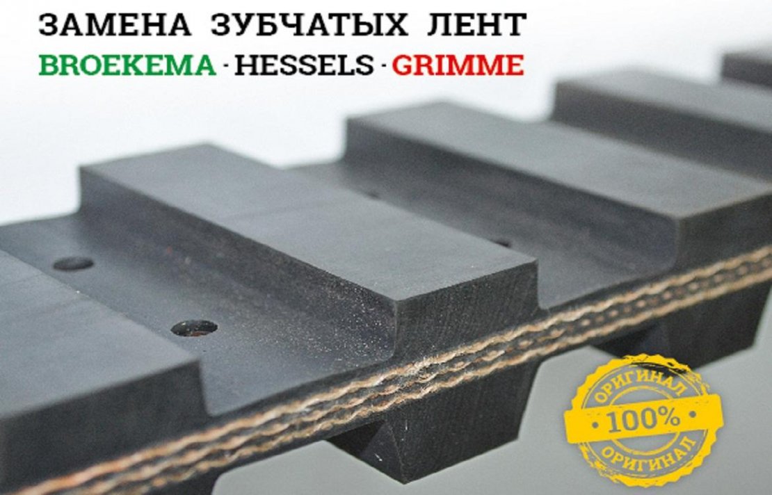 ООО «Адена» - 1