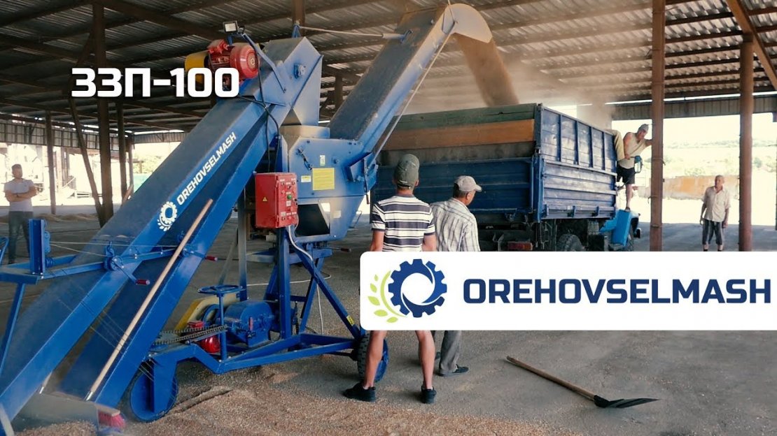 ООО «Ореховсельмаш» - 0