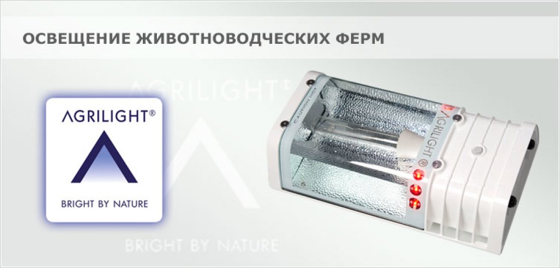 ООО «Прогрессивные Аграрные технологии» - 4