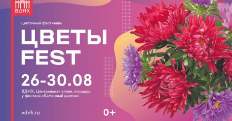 event-item