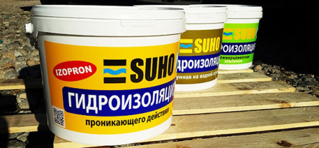 «Кубаньгидроизоляция» - 0