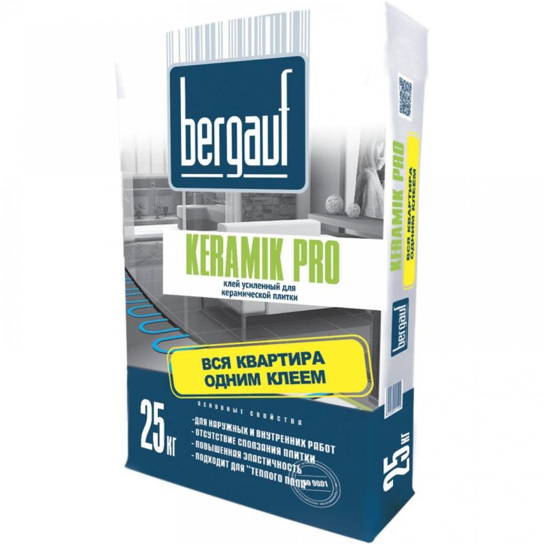 «Bergauf» - 1