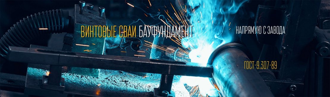 «БАУ групп» - 0