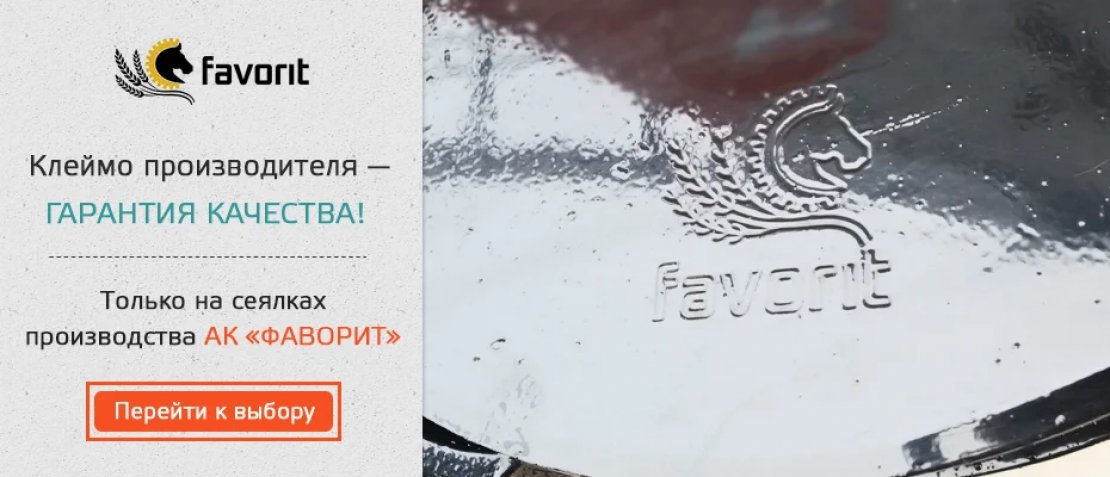 ООО АК  «Фаворит» - 0