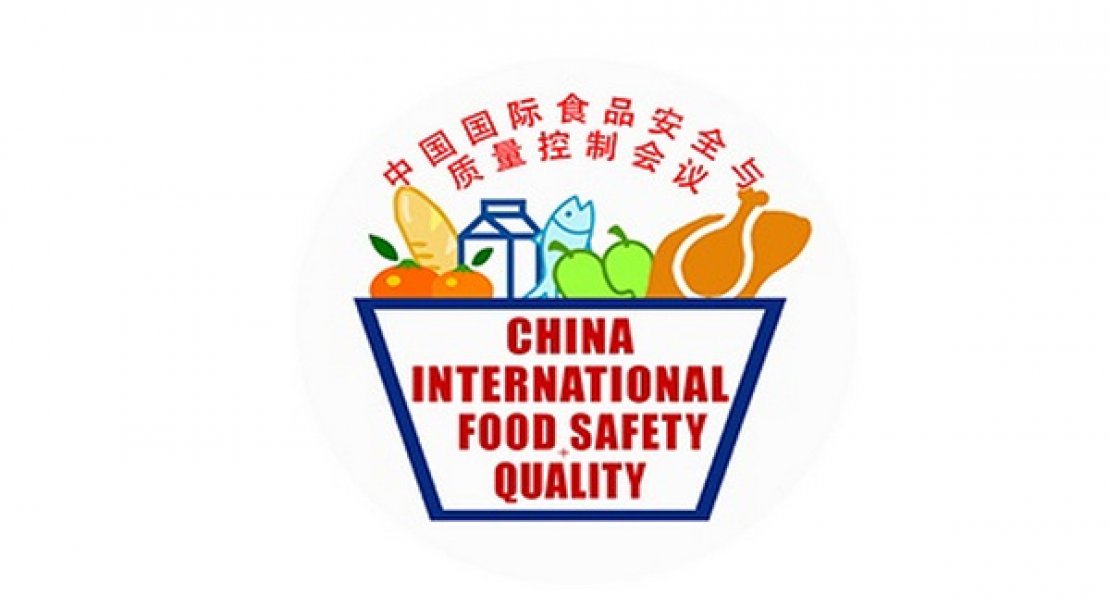 China International Food Safety & Quality 