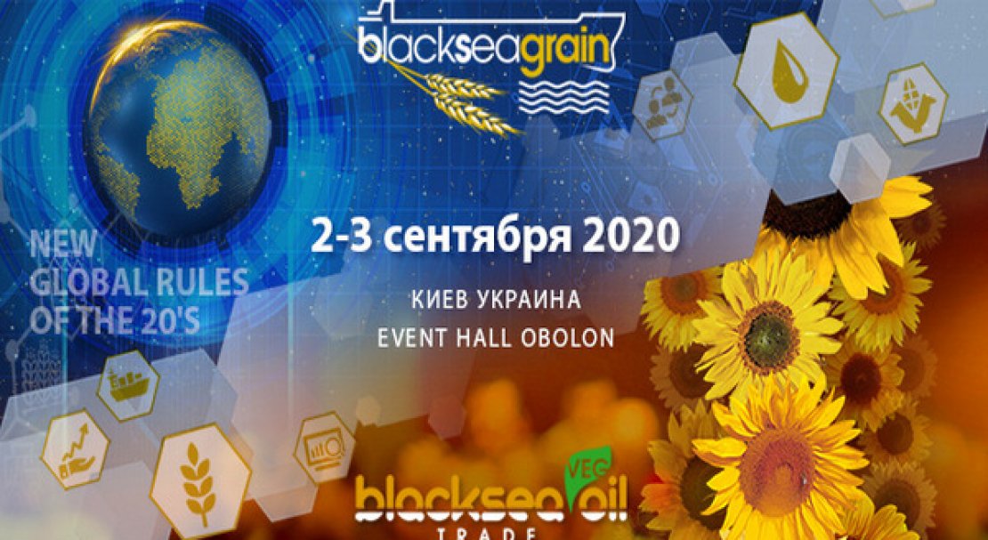 Black Sea Grain 2020