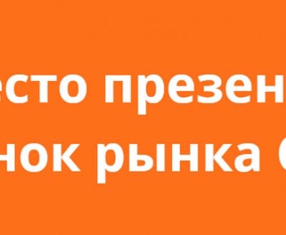 До закінчення безкоштовної реєстрації на IPLS залишилося дуже мало!