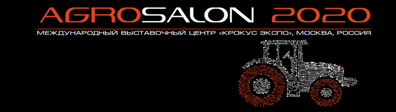 Шини Піднебесної "Тянлі" на Агросалоні 2020