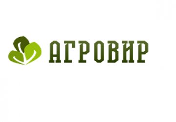 «АГРОВИР»