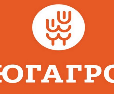 «ЮГАГРО» демонструє, як виконується держпрограма розвитку АПК»