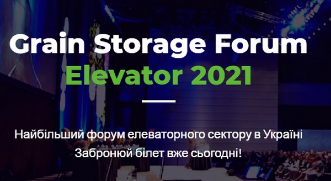 Elevator 2021