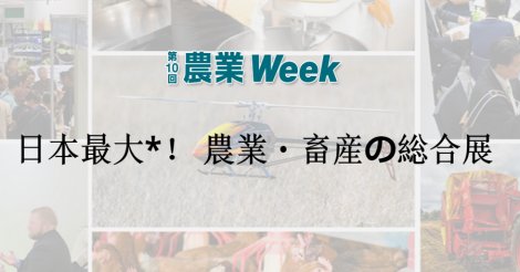event-item