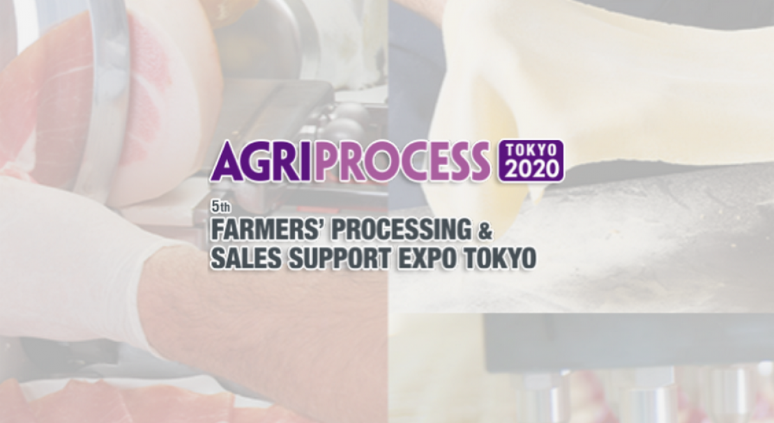 AgriProcess 2020