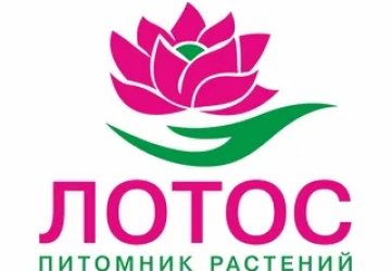 «ЛОТОС»