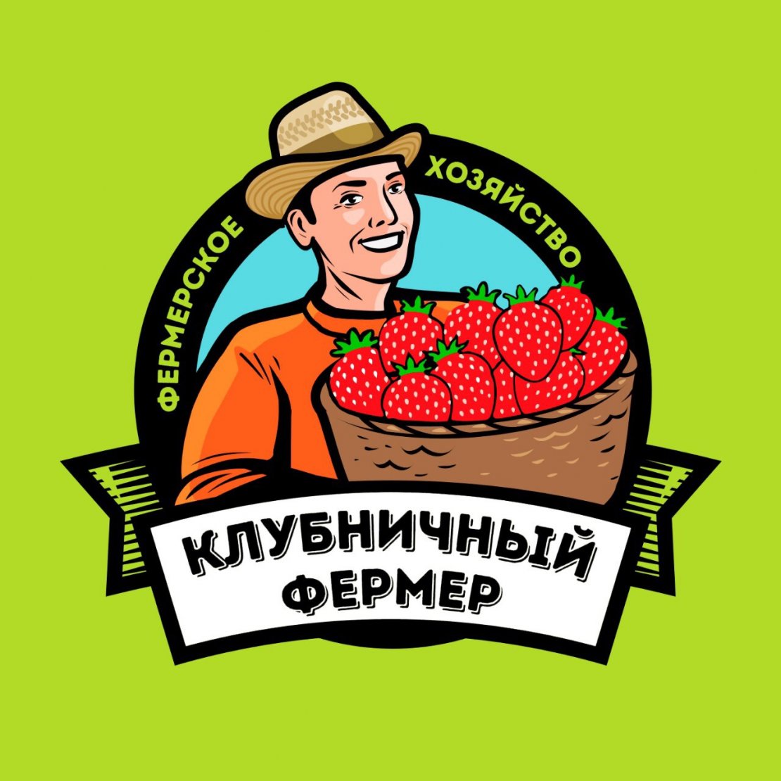 «Клубничный Фермер»