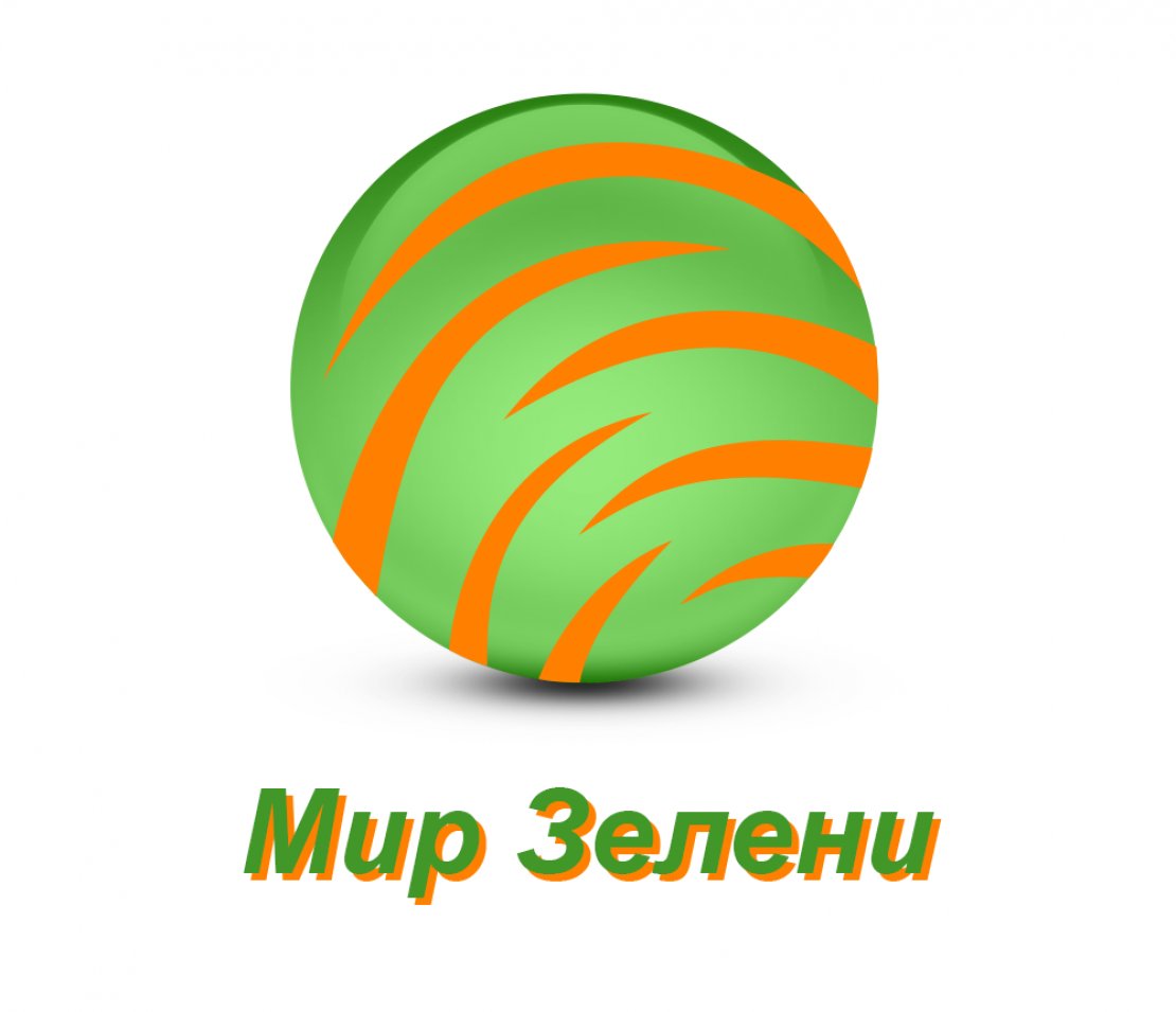 «Мир Зелени»