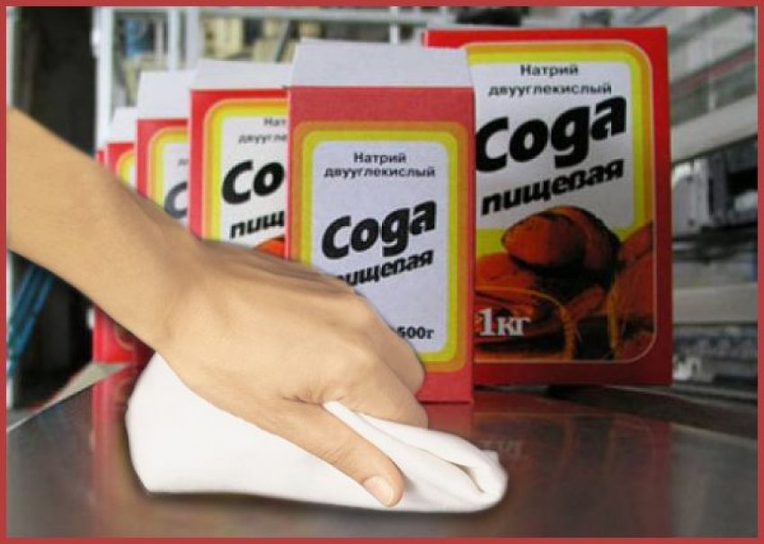 Очищення предметів содою Очищення предметів содою