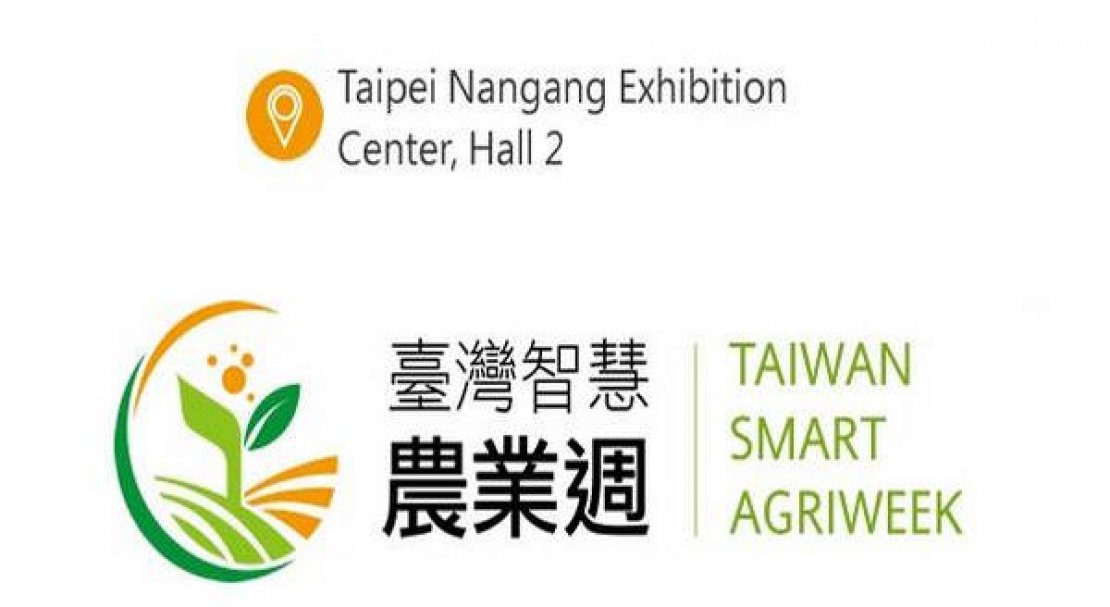 Taiwan Fruit and Vegetable Show