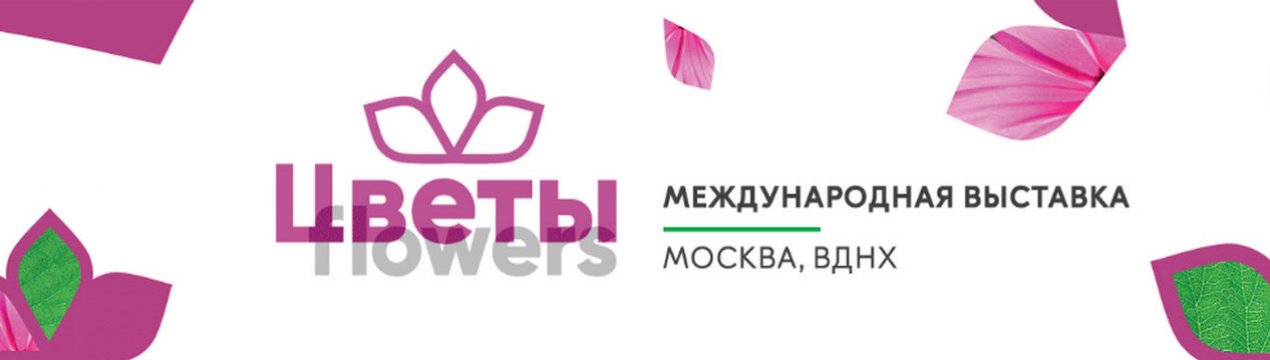 Фестиваль «КВІТИ FEST»: до зустрічі у наступному році!