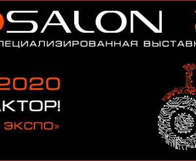 Залиш на сайті заявку і отримай БЕЗКОШТОВНИЙ автобус, який відвезе тебе і твоїх колег із регіону до виставки і назад!