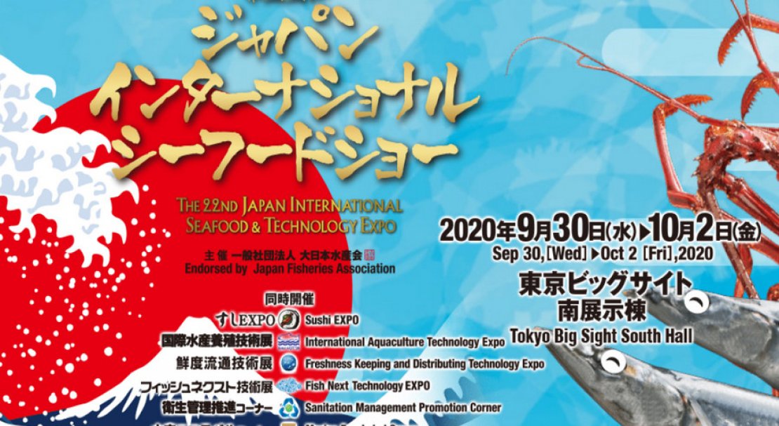 Japan International Seafood & Technology Expo