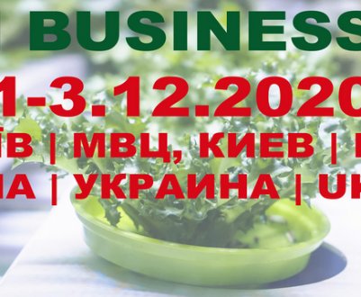 Фреш Бізнес Експо 2020 в Києві відбудеться, не дивлячись на обмеження на в'їзд в Україну через ситуацію з Covid-19