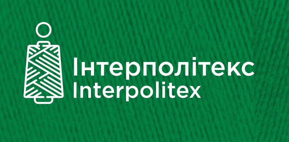 ООО «Интерполитекс» - 0
