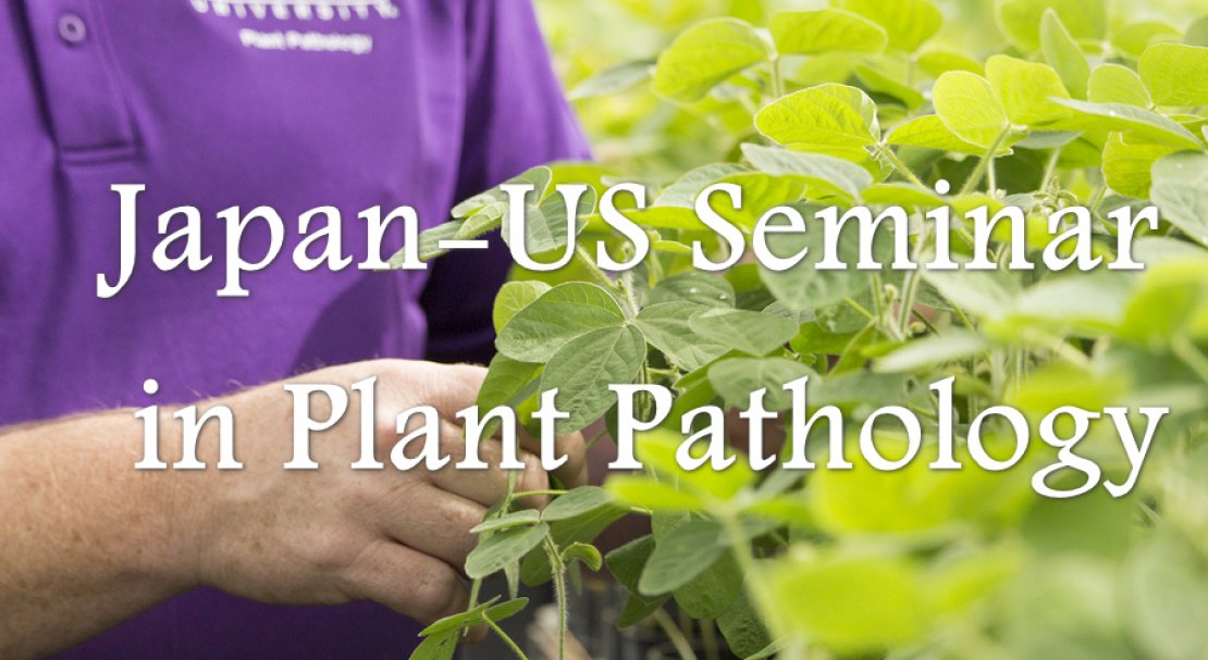 Japan-US Seminar in Plant Pathology