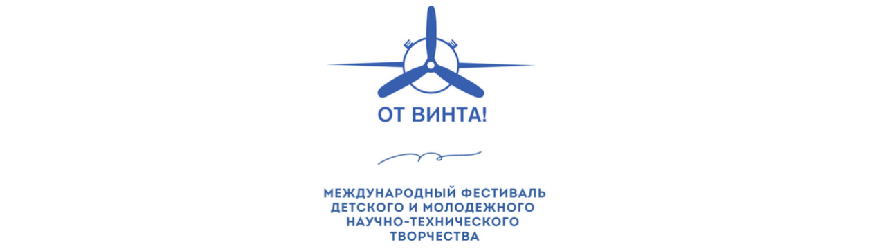Учасники фестивалю «От Винта!» представили свої перспективні розробки на спеціалізованій виставці АГРОСАЛОН-2020