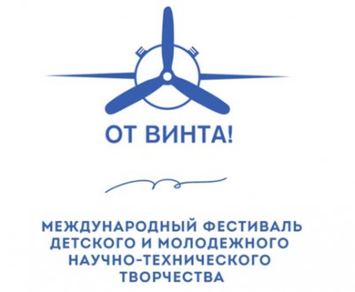 Учасники фестивалю «От Винта!» представили свої перспективні розробки на спеціалізованій виставці АГРОСАЛОН-2020