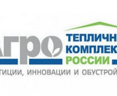 Приєднуйтесь до лідерів тепличної індустрії