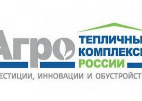 Приєднуйтесь до лідерів тепличної індустрії