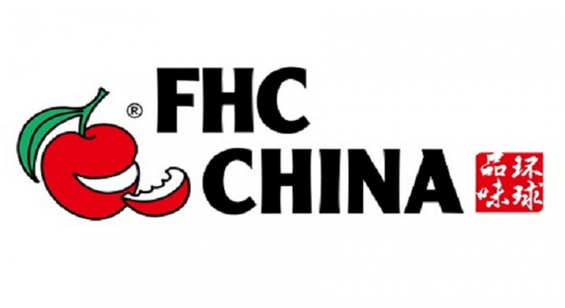 FHC Сhina 2020