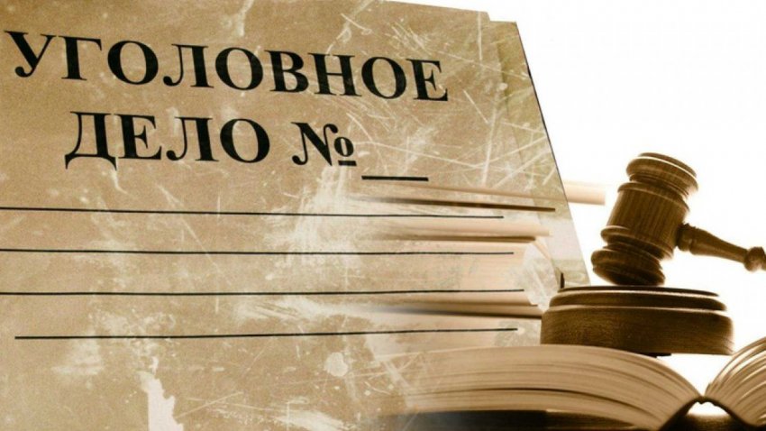 Кримінальне провадження Кримінальне провадження
