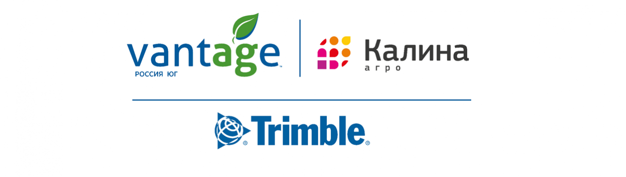 «Калина Агро» стала першим дилером Vantage в Росії